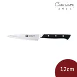 ZWILLING DIPLOME 藍帶日系 削皮刀 蔬果削皮器 12CM