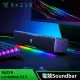 雷蛇Razer LEVIATHAN V2X Sound Bar 利維坦巨獸 喇叭