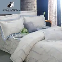 在飛比找森森購物網優惠-pippi poppo 頂級銅氨絲緹花-颯恩米斯 兩用被床包