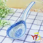 ★堯峰陶瓷★餐具系列 韓國骨瓷 桔梗 大湯匙 湯勺