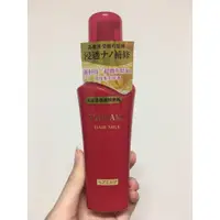 在飛比找蝦皮購物優惠-TSUBAKI思波綺 高浸透修護精華乳 100ml