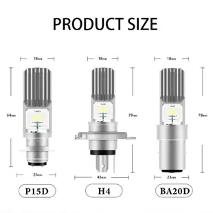 摩托車大燈 LED H4 P15D BA20D 燈泡高低亮 LED燈 機車摩托車配件大燈