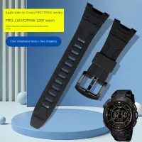在飛比找蝦皮購物優惠-適配卡西歐PROTREK手錶PRG-110Y/C/PRW-1