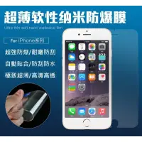 在飛比找蝦皮購物優惠-APPLE iPhone 12 11 XS MAX 8 7 