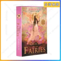 在飛比找蝦皮購物優惠-娛樂卡牌🎃 Oracle Of The Fairies 仙女