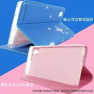 【卡娜赫拉】Samsung Galaxy J7+ /J7 Plus 彩繪可站立皮套(戳戳臉)