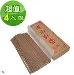 【金發財金紙】印度正老山頭臥香-125G(4入組-臥香系列)