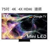 在飛比找蝦皮購物優惠-COSTCO 代購- TCL 75吋 4K Mini LED