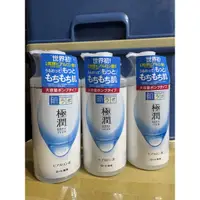 在飛比找蝦皮購物優惠-肌研 極潤保濕化妝水400ml*3入