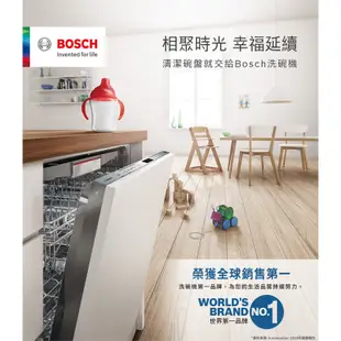 【BOSCH 博世】9人份獨立式洗碗機 SPS2IKI06X 安裝方案任選