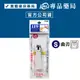 貝印 119精緻指甲剪 (小) 日本原裝進口，抗菌樹脂配合 專品藥局【2003608】