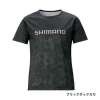 在飛比找蝦皮購物優惠-◎百有釣具◎SHIMANO 短袖上衣 SH-096T 顏色: