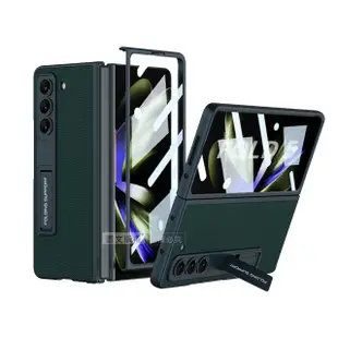 【摺疊系列】三星 Samsung Galaxy Z Fold5 殼膜一體 全包覆皮紋支架保護殼+鋼化膜 手機殼