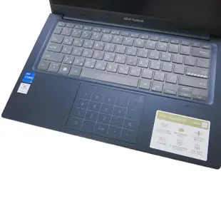 【Ezstick】ASUS Vivobook X1404 X1404ZA 奈米銀抗菌TPU 鍵盤保護膜(鍵盤膜)