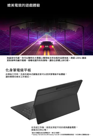 短促 Samsung Galaxy Tab S8+ WiFi X800 12.4吋平板電腦鍵盤套組 (7.1折)