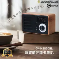 在飛比找蝦皮購物優惠-SAMPO聲寶 CK-N1850BL/N1851BL/N18