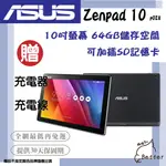 【BETTER 3C】ASUS華碩 ZENPAD 10吋 P028/P00L/P023 二手平板  🎁再加碼一元加購