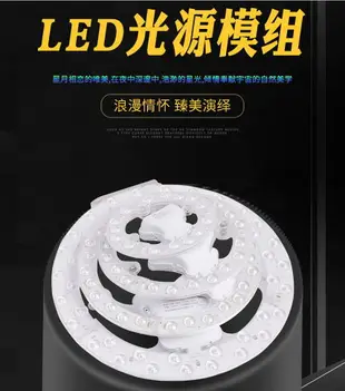 FSL佛山照明LED吸頂燈節能改造板貼片光源圓形燈替換燈芯模組燈盤