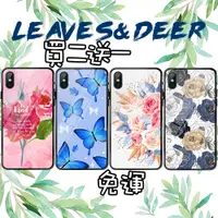 在飛比找蝦皮購物優惠-平鋪 花朵 手機殼 HTC Desire 10 lifest