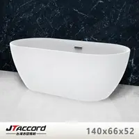 在飛比找momo購物網優惠-【JTAccord 台灣吉田】00629A 壓克力獨立浴缸