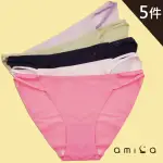 【AMICA】5件組/週末狂舞冰絲無痕內褲(無痕 透氣 5件組 冰絲 5色)