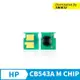 惠普HP CB543A 125a 紅 副廠晶片 P1525/CM1415/CM1312