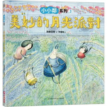 「長崎ぶらぶら節／千年の恋／夢千代日記」他 全9巻 DVD 吉永小百合 三浦春馬 Amazon.co.jp: 「長崎ぶらぶら節／千年の恋／夢千代日記」他 全9