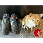 瑪吉斯 MAXXIS S98 PLUS 彎道版 MAX S98 100/90-10 輪胎 ★朝幸機車行★ 含裝&含運