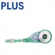 PLUS WH-105TR WHIPER V 筆型修正帶替帶/個(適用於PLUS WH-105T WHIPER V 筆型修正帶)