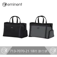 在飛比找Yahoo!奇摩拍賣優惠-旅行包【eminent 】Black 布萊克 多功能旅行袋 