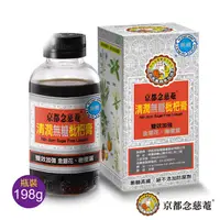 在飛比找蝦皮購物優惠-京都念慈菴 清潤無糖枇杷膏 198g