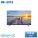 ［PHILIPS 飛利浦］65型 4K Google TV 顯示器 65PUH7159