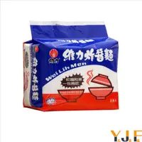 在飛比找蝦皮商城優惠-維力 炸醬麵90g(5包/袋)