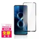 ASUS Zenfone 8 ZS590KS 5.9吋 滿版全膠9H鋼化膜手機保護貼(Zenfone8保護貼 Zenfone8鋼化膜)