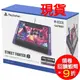 HORI Street Fighter 6 快打旋風6 格鬥大搖桿 α SPF-033 PS5 PS4 PC