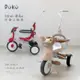 【PUKU藍色企鵝】Mini Bike折疊三輪車 蝴蝶/賽車