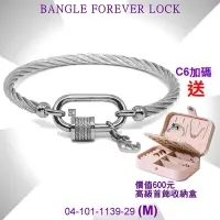 在飛比找Yahoo奇摩購物中心優惠-CHARRIOL夏利豪 Forever Lock永恆之鎖手環