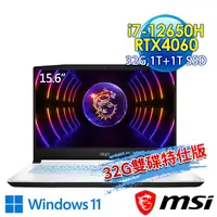 在飛比找myfone網路門市優惠-msi微星 Sword 15 A12VF-1619TW 15