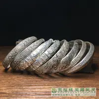 在飛比找樂天市場購物網優惠-古玩收藏老銀手鐲花卉民族風銀飾尼泊爾藏銀老物件開口鐲子女款