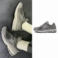 在飛比找momo購物網優惠-【NEW BALANCE】NB 2002R 經典復古 男鞋 