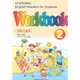 學習兒童美語讀本Workbook2(家庭作業本)