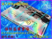 在飛比找Yahoo!奇摩拍賣優惠-日劇現貨《幸色的房間/幸色的一居室》山田杏奈/上杉柊平/戶塚