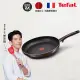 【Tefal 特福】法國製烈焰武士系列32CM不沾鍋平底鍋