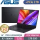 ASUS PRO-HM5600QM-0032B5800H (R7-5800H/32G/1TB+1TB SSD/RTX3060/W10PRO/16吋)特仕款