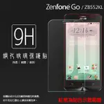 【玻璃保護貼】華碩 ASUS ZENFONE GO ZB552KL X007D 5.5吋 高透玻璃貼/鋼化膜螢幕保護貼