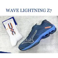 在飛比找蝦皮購物優惠-MIZUNO WAVE LIGHTNING Z7 球鞋-美津