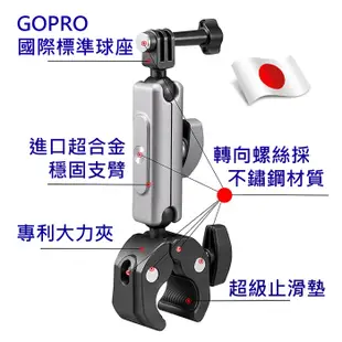 Gogoro Premium 2 3 機車 金屬 改裝 手機架 外送 車架 手機座 摩托車 支架 防水套 固定架 固定座