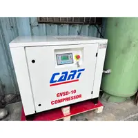 在飛比找蝦皮購物優惠-台灣「CART」全機保固三年~10HP卡爾特高壓永磁變頻螺旋