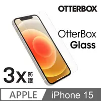 在飛比找PChome24h購物優惠-【OtterBox】iPhone 15 6.1吋 Otter