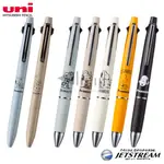 【台日文具】數量限定 日本 UNI 三菱 JETSTREAM 聯名  史奴比 4+1 /  PRIME 3色 多機能筆